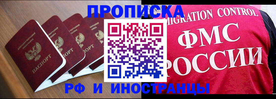 временная регистрация недорого в Верхней Салде