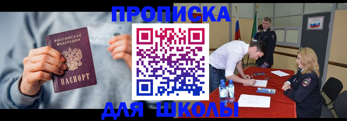 прописка поиск в Верхней Салде