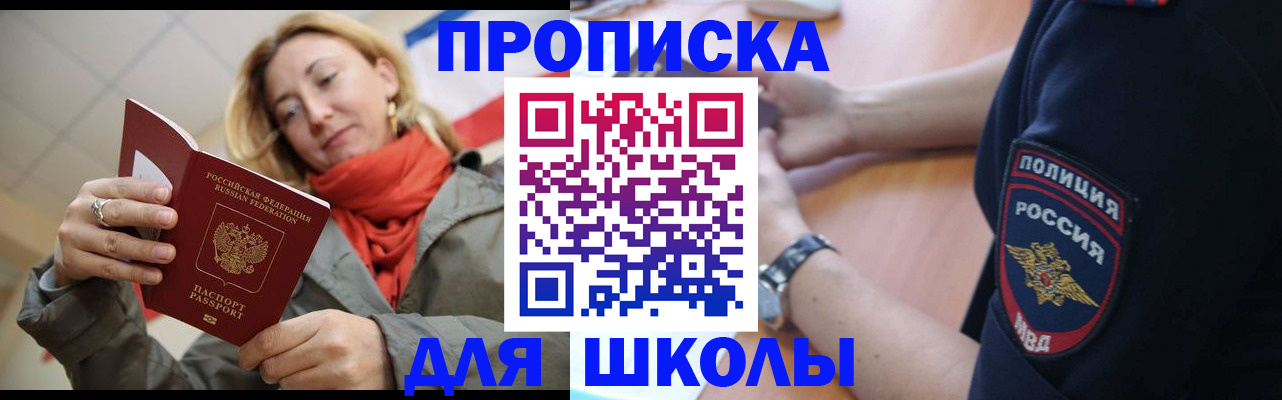 временная регистрация гарантия в Верхней Салде
