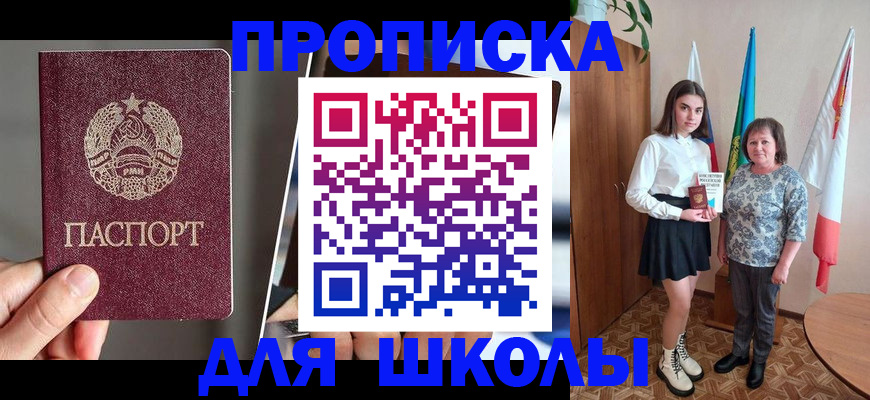 временная регистрация поиск в Верхней Салде