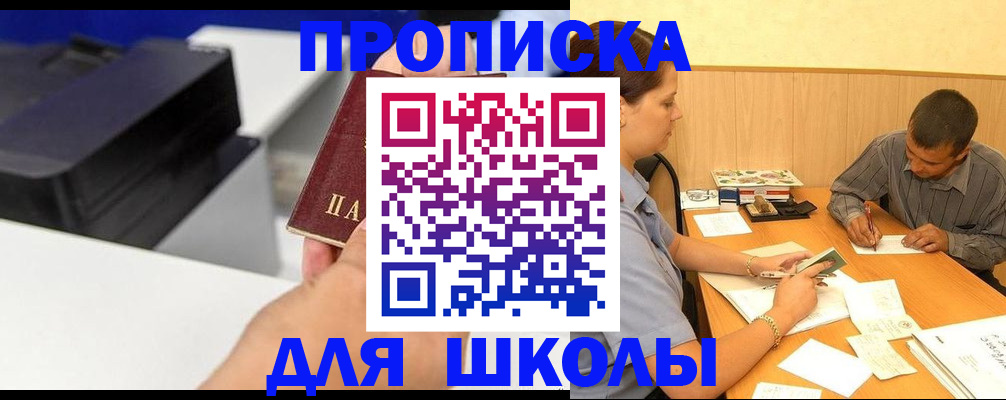 регистрация для дет. сада в Верхней Салде